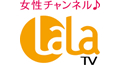 LaLaTV