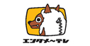 エンタメ～テレ