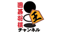 囲碁・将棋チャンネル