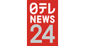 日テレNEWS24
