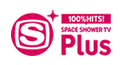 スペースシャワーTVプラス