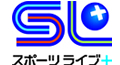 スポーツライブ＋